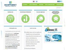 Tablet Screenshot of ecoefficiency.gr